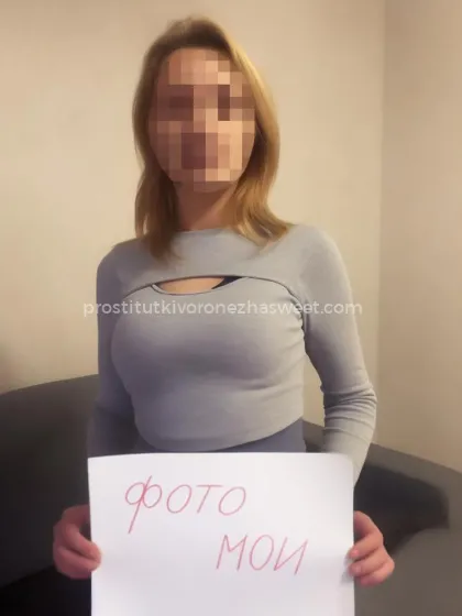 Проститутка Эрика - Фото 1 №91108