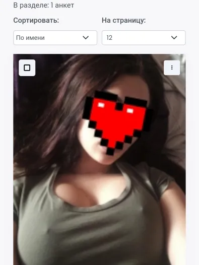 Миниатюра №38011:1